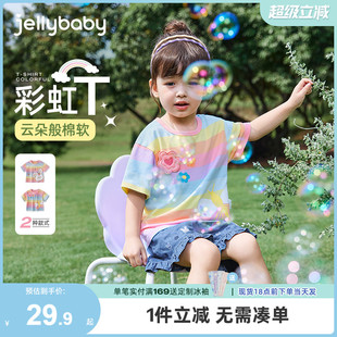 女童短袖 甜美5宝宝上衣 t恤2025儿童夏季 彩虹衣服洋气小童打底夏装