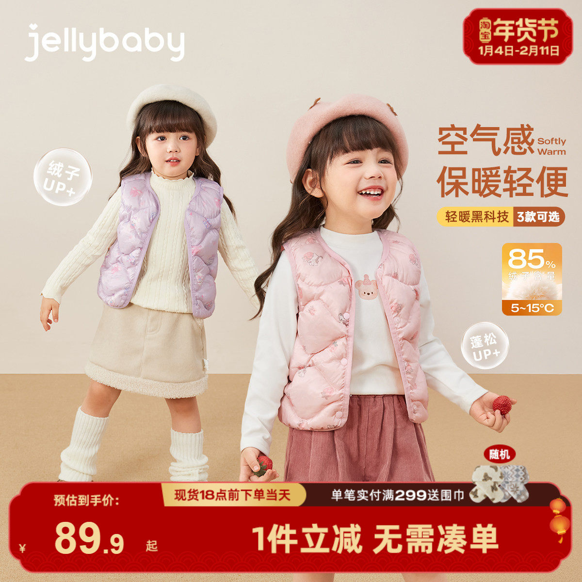 [7A抗菌]女童羽绒马甲儿童保暖鸭绒女小童冬装衣服宝宝秋冬背心,童装/婴儿装/亲子装,羽绒马甲,淘宝优惠券,粉丝福利购,淘宝优惠卷