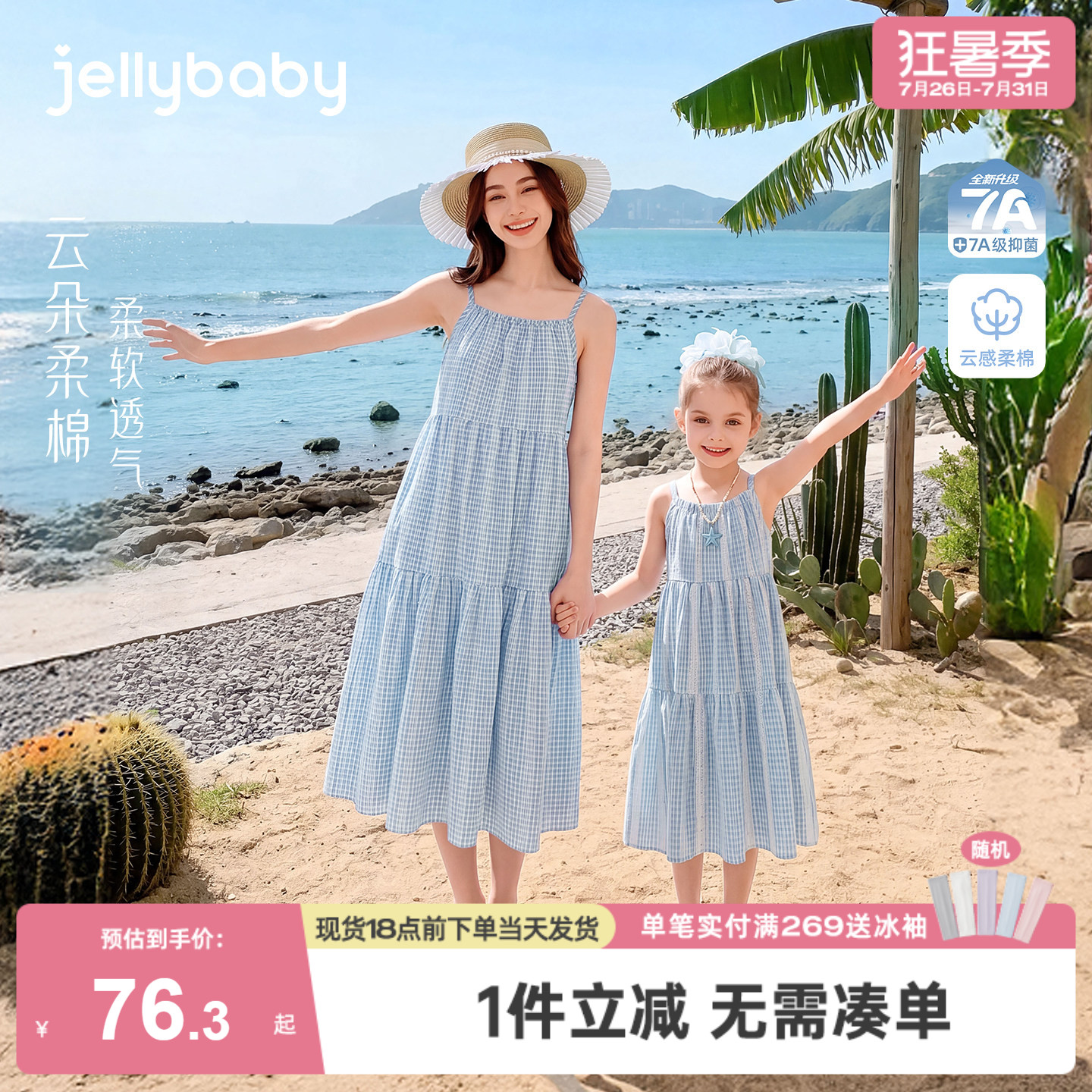 [母女装夏奶油蓝连衣裙蛋糕裙]