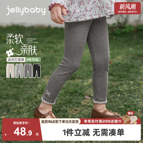 [7A抑菌]女童弹力打底裤春新款刺绣宝宝裤子法式简约秋装儿童长裤