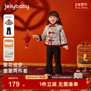 儿童唐装套装春秋宝宝冬季中国风红色加绒新款三岁小女童新年衣服