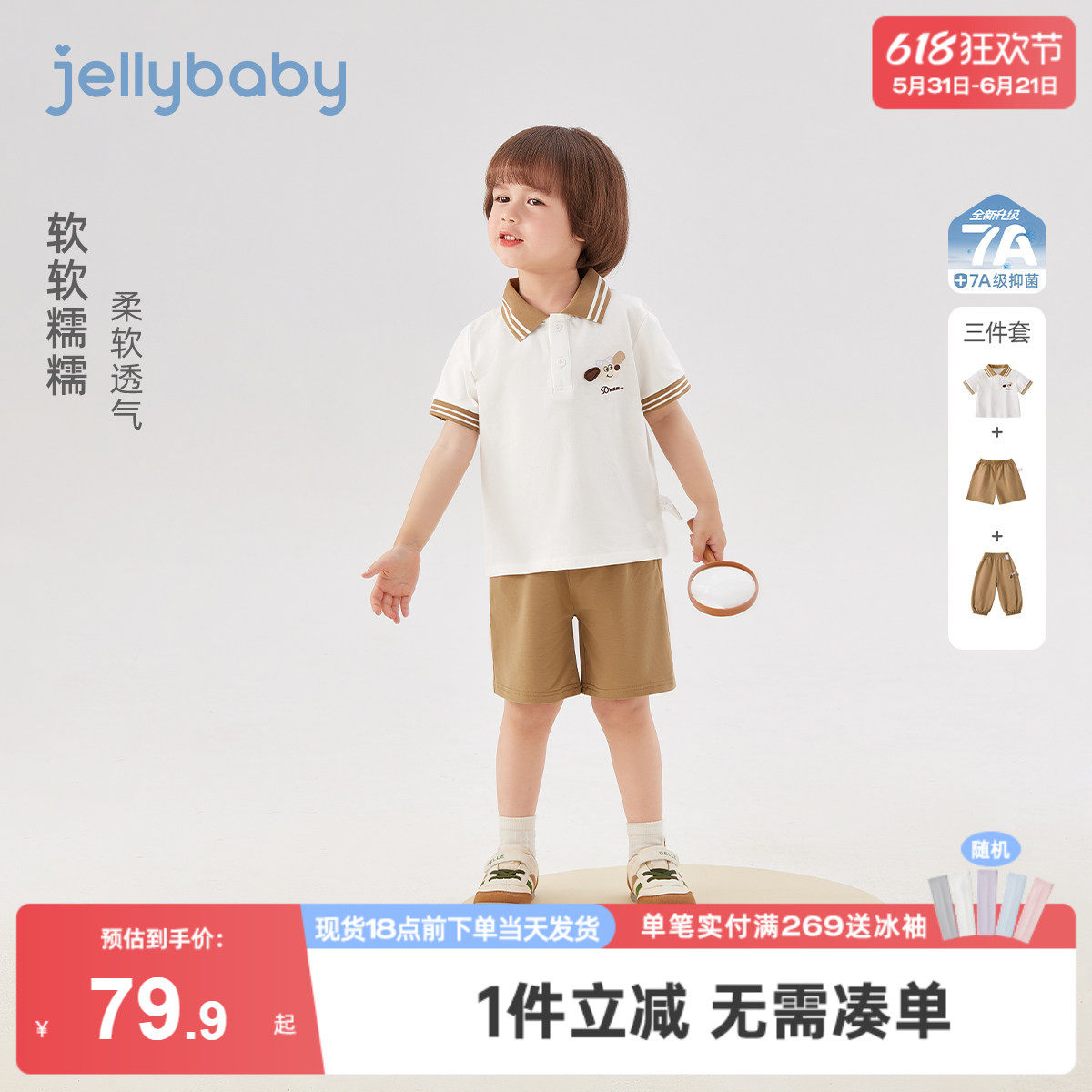 男童夏装套装3小男孩夏季学院风衣服儿童短袖T恤短裤夏宝宝三件套