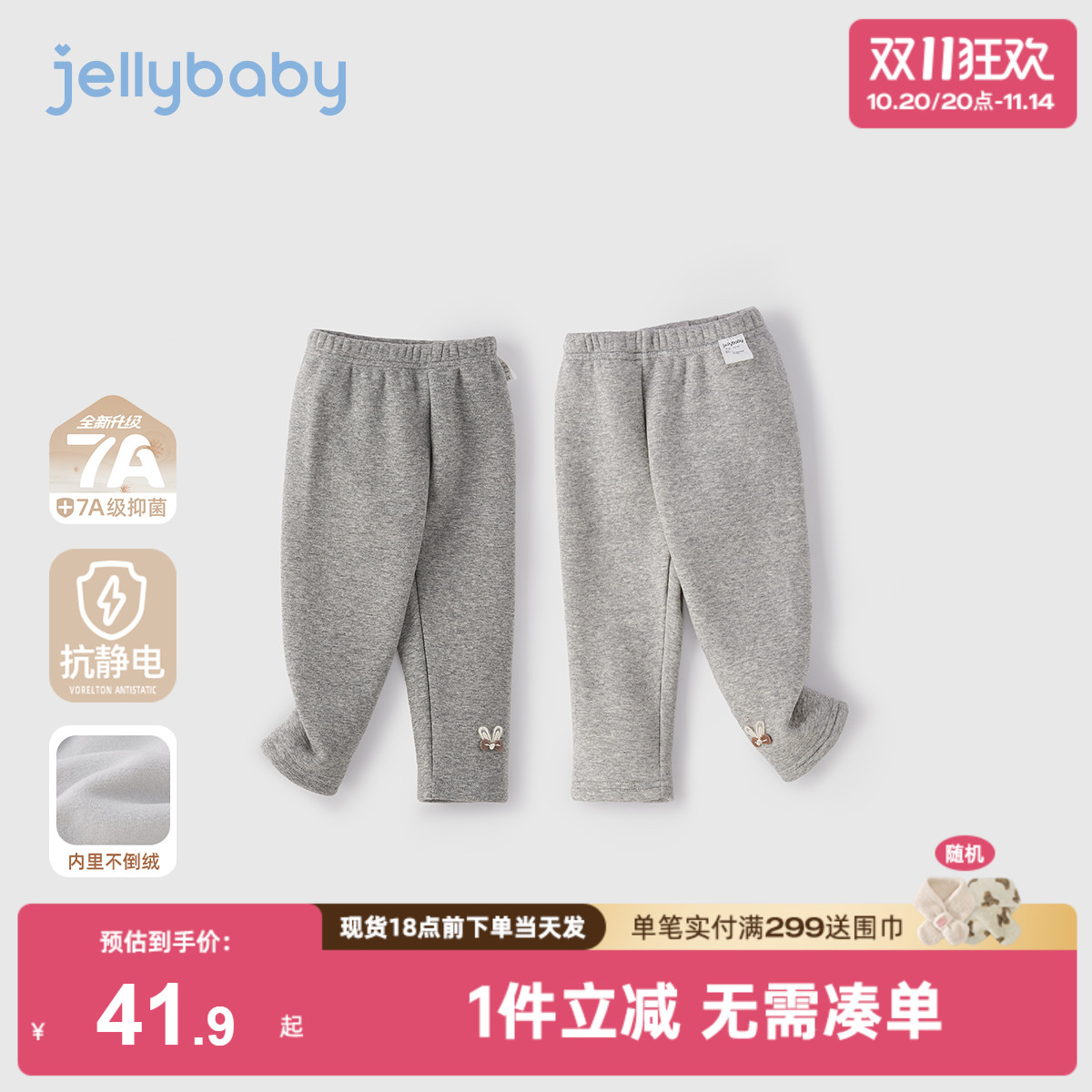 儿童打底裤加绒冬款宝宝薄绒长裤秋冬女小童冬装三岁女童冬季裤子