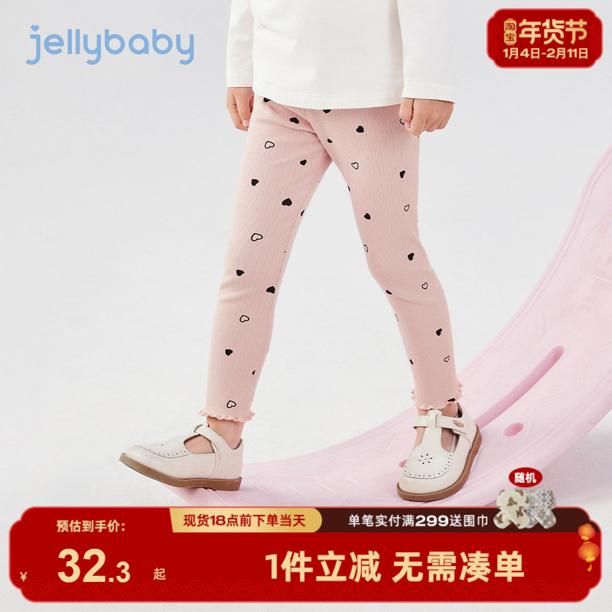 儿童打底裤秋冬外穿三岁宝宝长裤冬季小女孩冬装洋气女童冬款裤子,童装/婴儿装/亲子装,裤子,淘宝优惠券,粉丝福利购,淘宝优惠卷