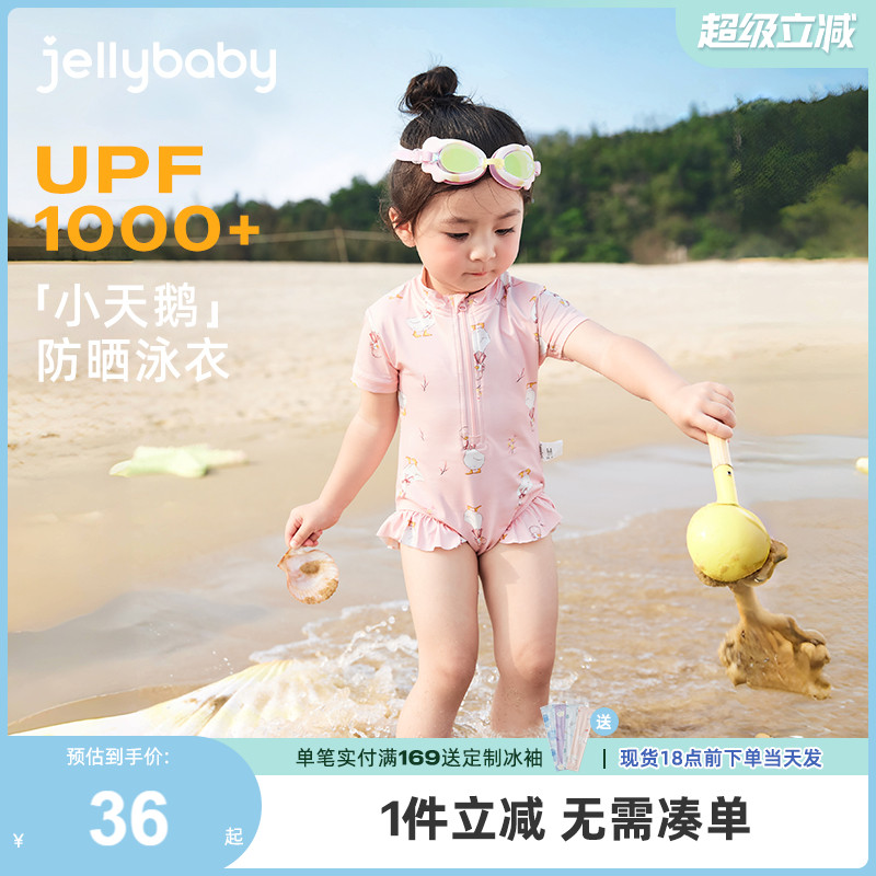 [速干防晒]女童泳衣洋气中小童沙滩服夏装温泉游泳衣宝宝连体泳装