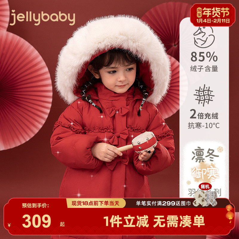 女童羽绒服2026小童御寒中长款冬装保暖宝宝加厚儿童红色外套冬季