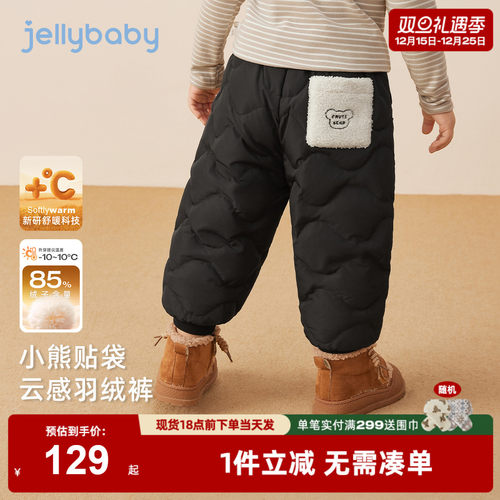 【2025秋冬新品】儿童黑色羽绒裤加厚小男童冬季保暖宝宝冬装裤子