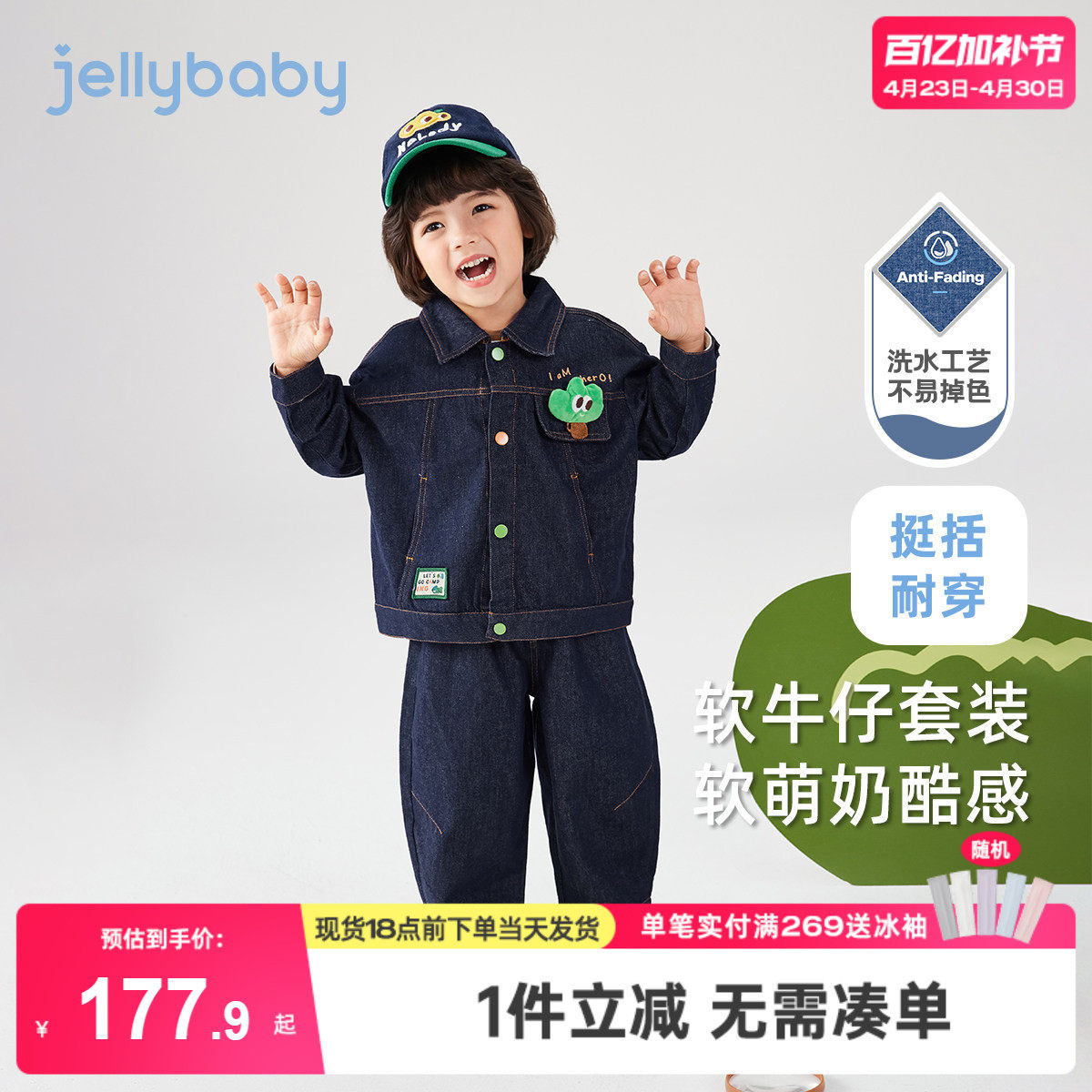 [抗菌防褪色]男童春秋套装儿童冬季牛仔衣服小童萌趣风宝宝两件套