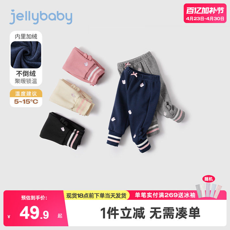 女童加绒打底裤3岁宝宝运动裤冬季婴儿冬装薄绒冬款5儿童裤子春秋