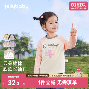 拼色蝴蝶文艺百搭中小童女宝宝上衣 女童秋圆领T恤25新款 7A抗菌