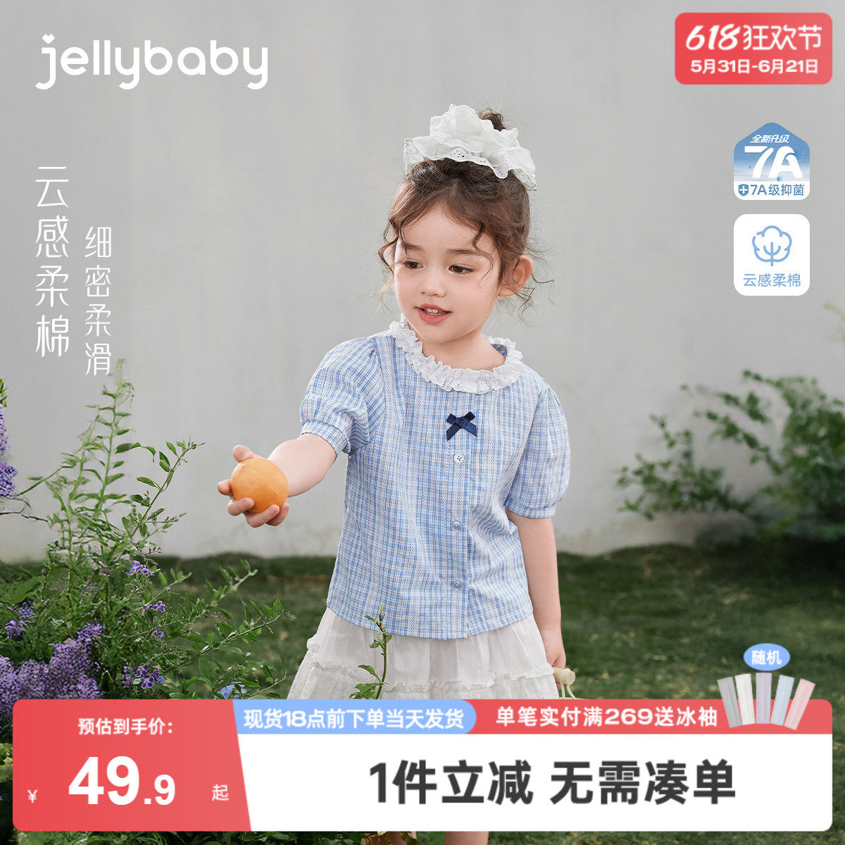 女童衬衫儿童夏季短袖衣服蓝色小童法式夏装洋气2026新款宝宝上衣