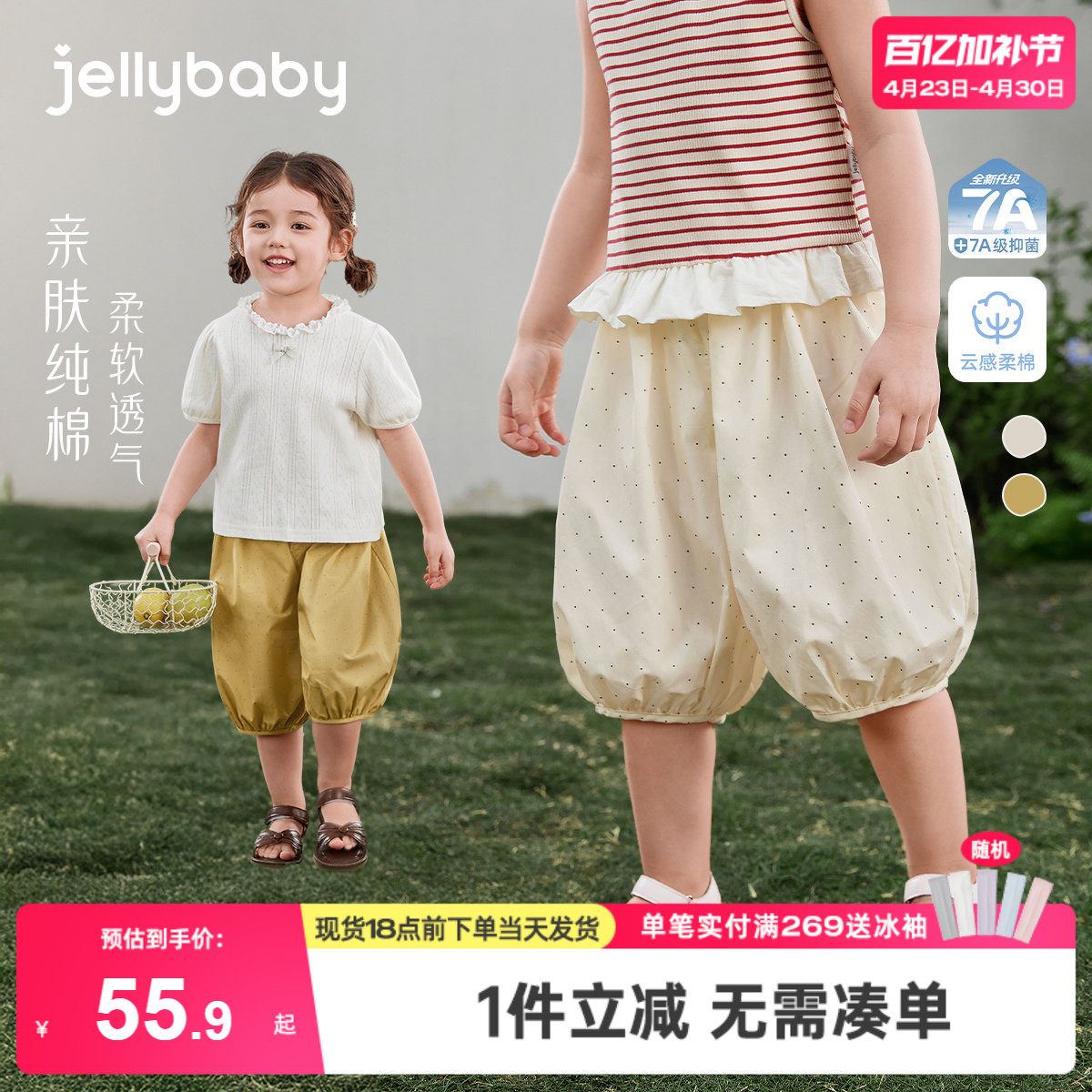 [100%棉]女童夏季七分裤宝宝波点印花透气小童休闲裤新款儿童裤子