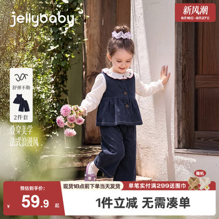 杰里贝比儿童牛仔套装宝宝秋款衣服小女孩秋季洋气女童秋装两件套