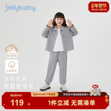 [7A抗菌]女童冬季套装宝宝法式风两件套冬装大童长袖长裤儿童衣服