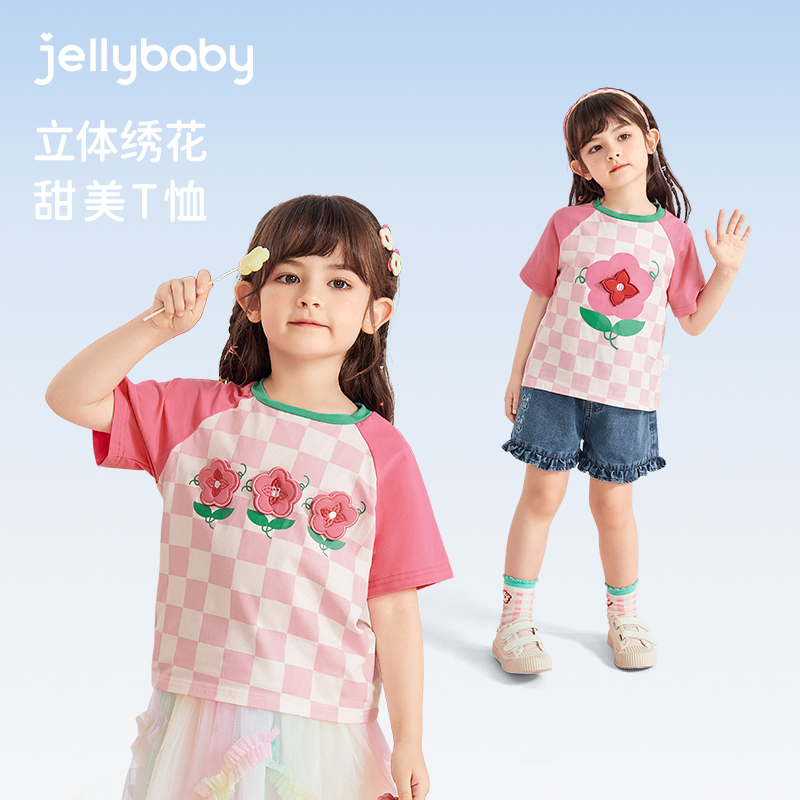 杰里贝比夏款女童T恤插肩袖