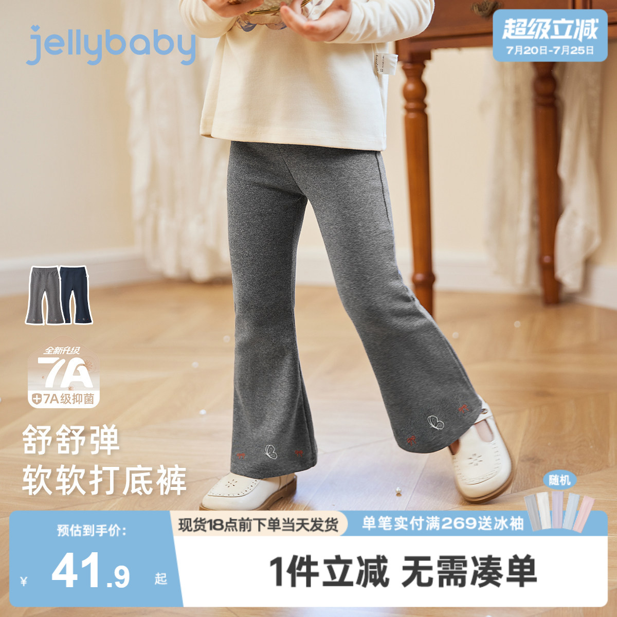 女童打底裤冬季儿童裤子小童冬装长裤女宝宝百搭洋气春秋款微喇裤