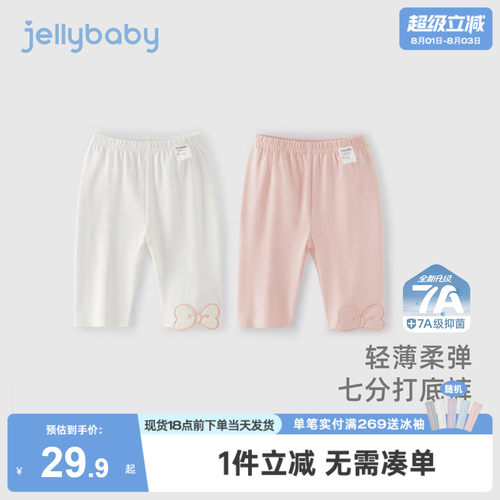 [轻薄女童打底裤夏季日常百搭裤]