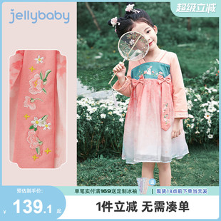 中國風秋裝 漢服女童春秋寶寶秋款 古裝 連衣裙兒童唐裝 裙子 小童秋季