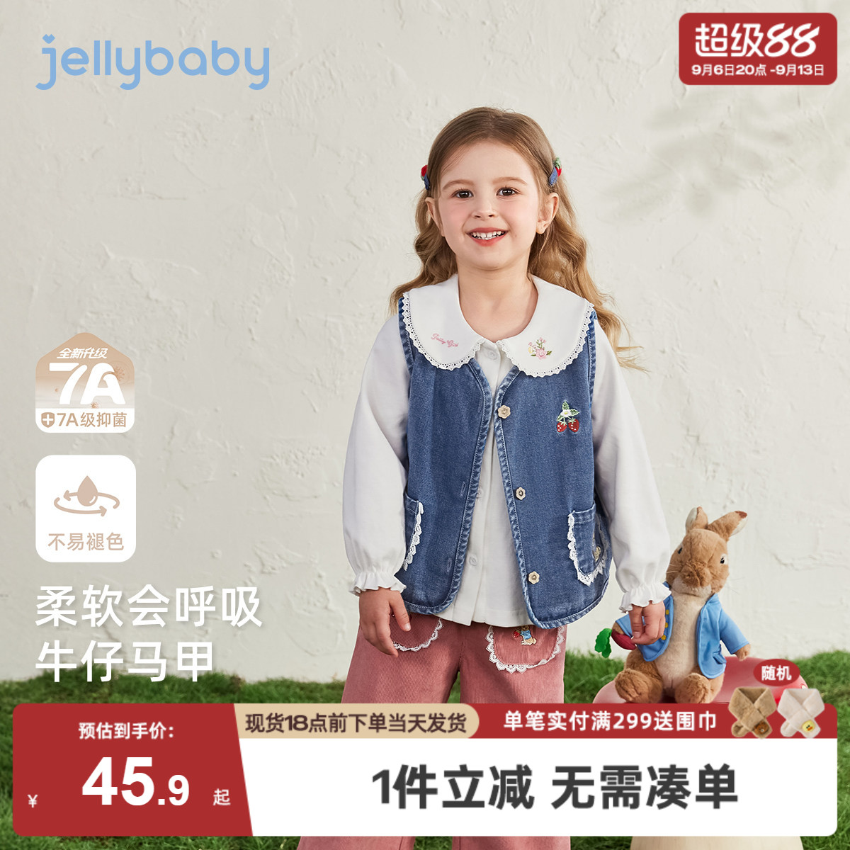 [法式文艺]女童牛仔马甲背心韩系花边娃娃衫灯芯绒裤冬装儿童衣服