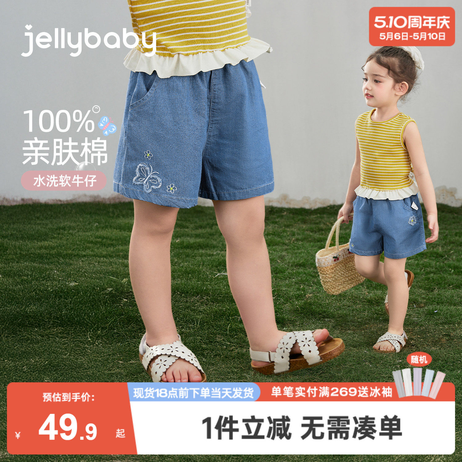儿童软牛仔裤女童夏装短裤小女孩纯棉2026新款宝宝夏季薄款裤子