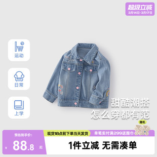儿童牛仔外套春秋女童冬装新款小女孩纯棉冬款三岁女宝宝冬季开衫