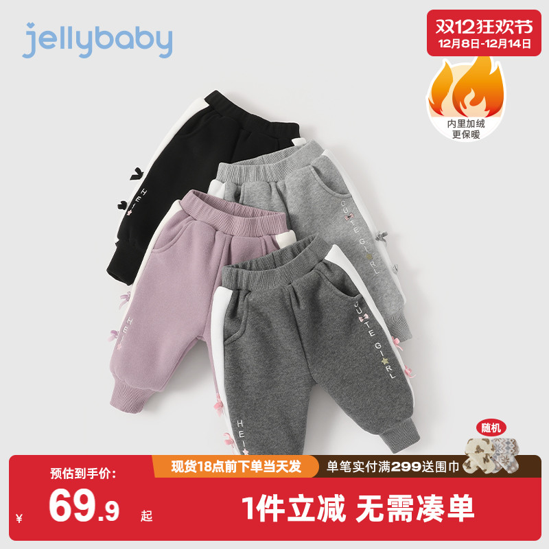 杰里贝比儿童加绒保暖冬裤