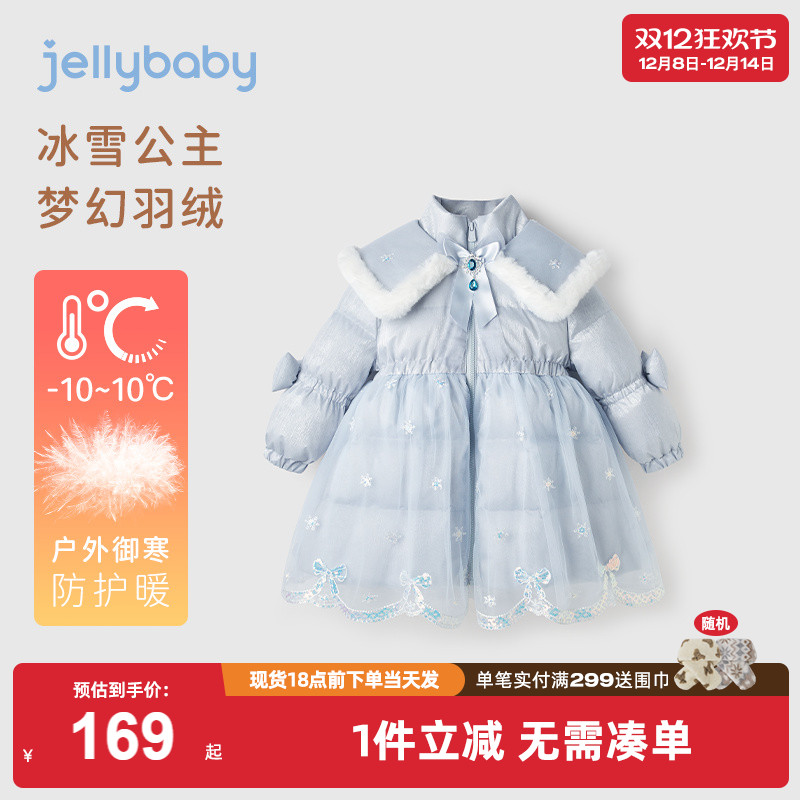 女童羽绒服冬款中大童蓝色保暖外套冬季洋气衣服儿童冬装2025新款