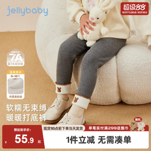 [抗菌远红外]女童打底裤外穿儿童春秋灰色休闲裤冬装宝宝加绒裤子