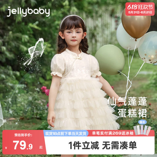 女童公主裙夏中小童新款蛋糕裙儿童时髦裙子夏装礼服裙宝宝连衣裙