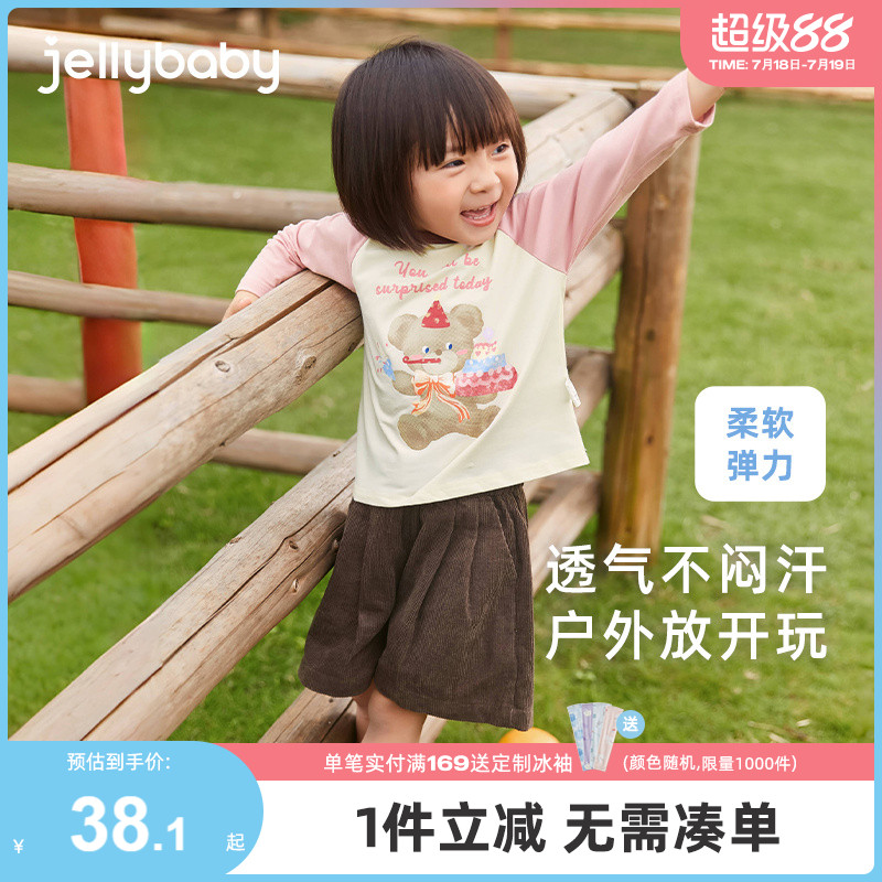 女童t恤新款撞色插肩袖小熊印花圆领长袖上衣5儿童秋季女宝打底衫