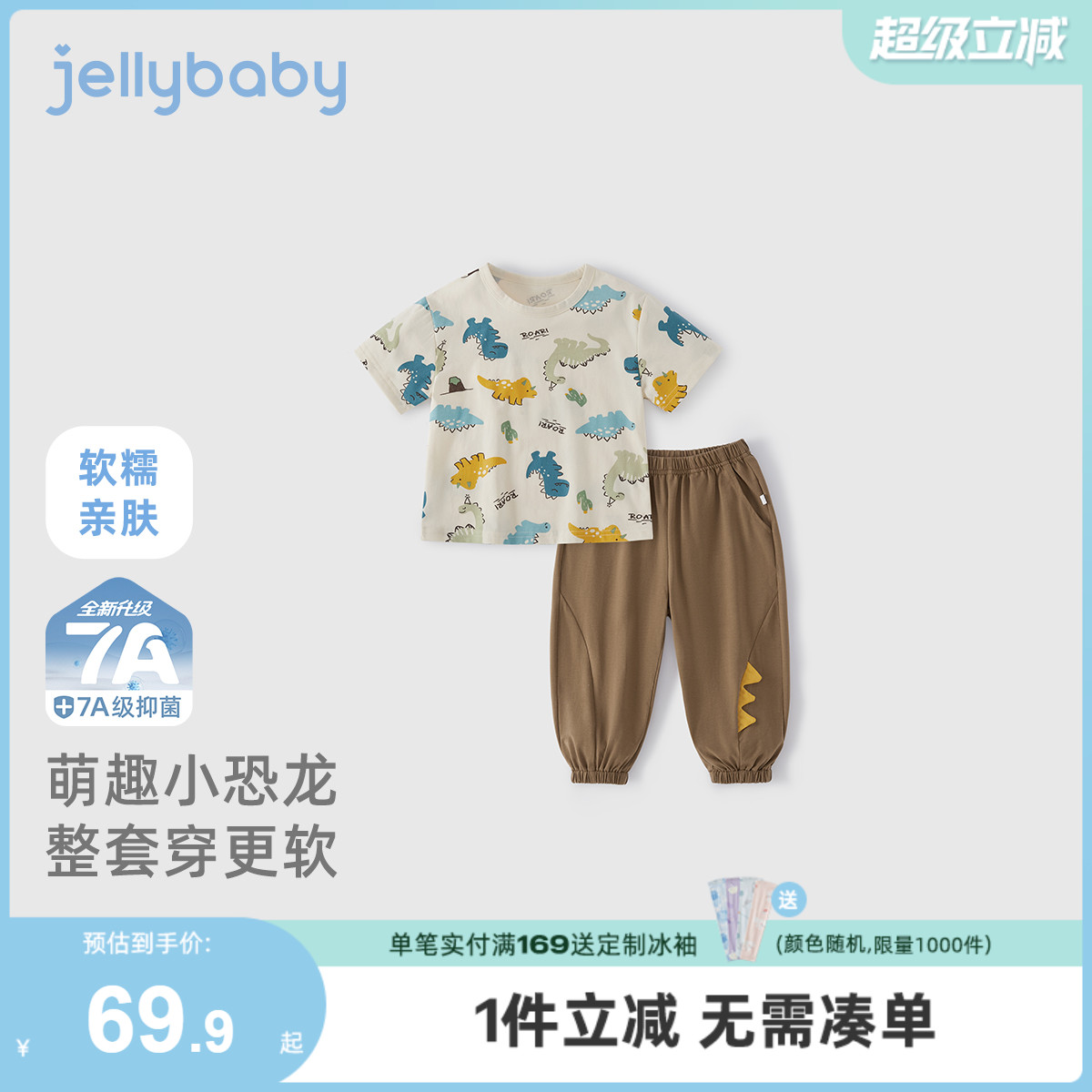 [7A抗菌]男童夏季套装小童时尚恐龙衣服儿童夏装休闲宝宝短袖长裤