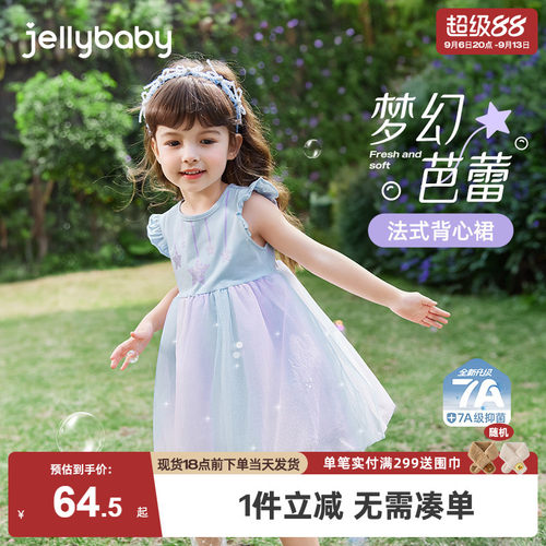 [jellybaby在逃公主蓝色连衣裙]