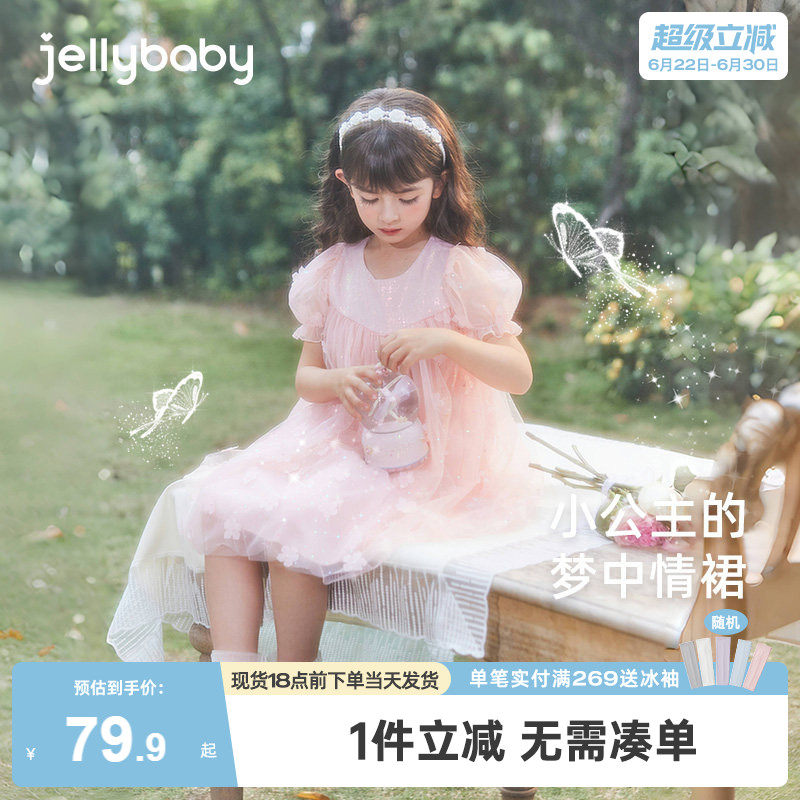 女大童夏季连衣裙小女孩粉色公主裙夏装幼童夏款裙子儿童洋气纱裙