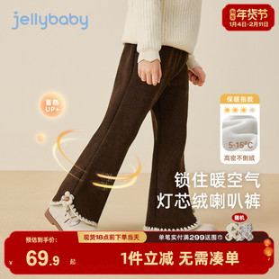 [远红外]女童春秋裤子女大童冬款加绒加厚时髦喇叭裤儿童保暖长裤