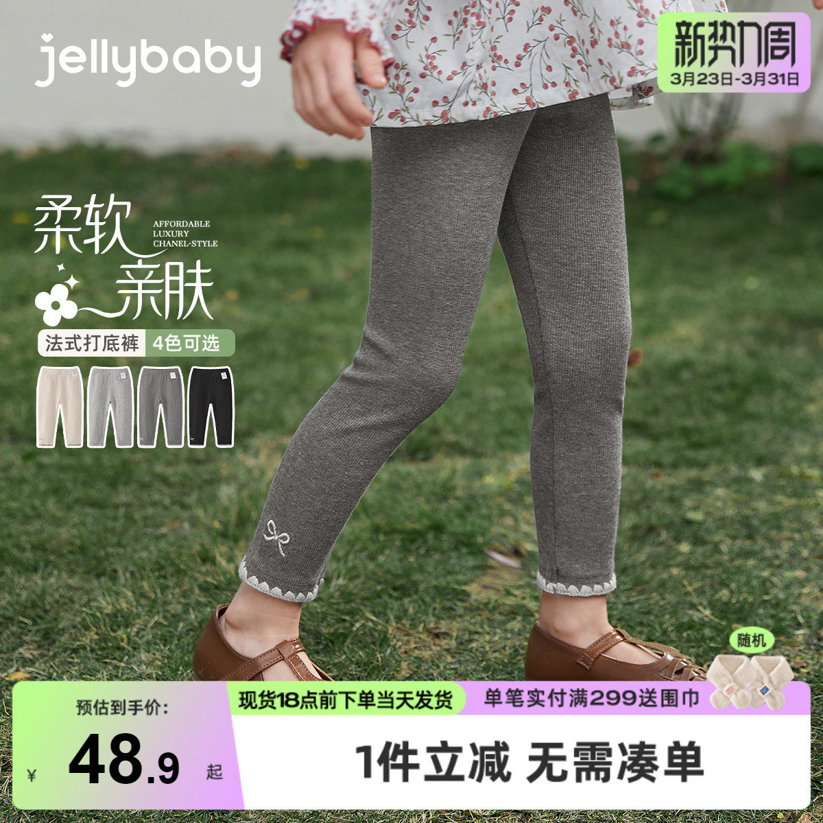 [7A抑菌]女童弹力打底裤春新款刺绣宝宝裤子法式简约春装儿童长裤