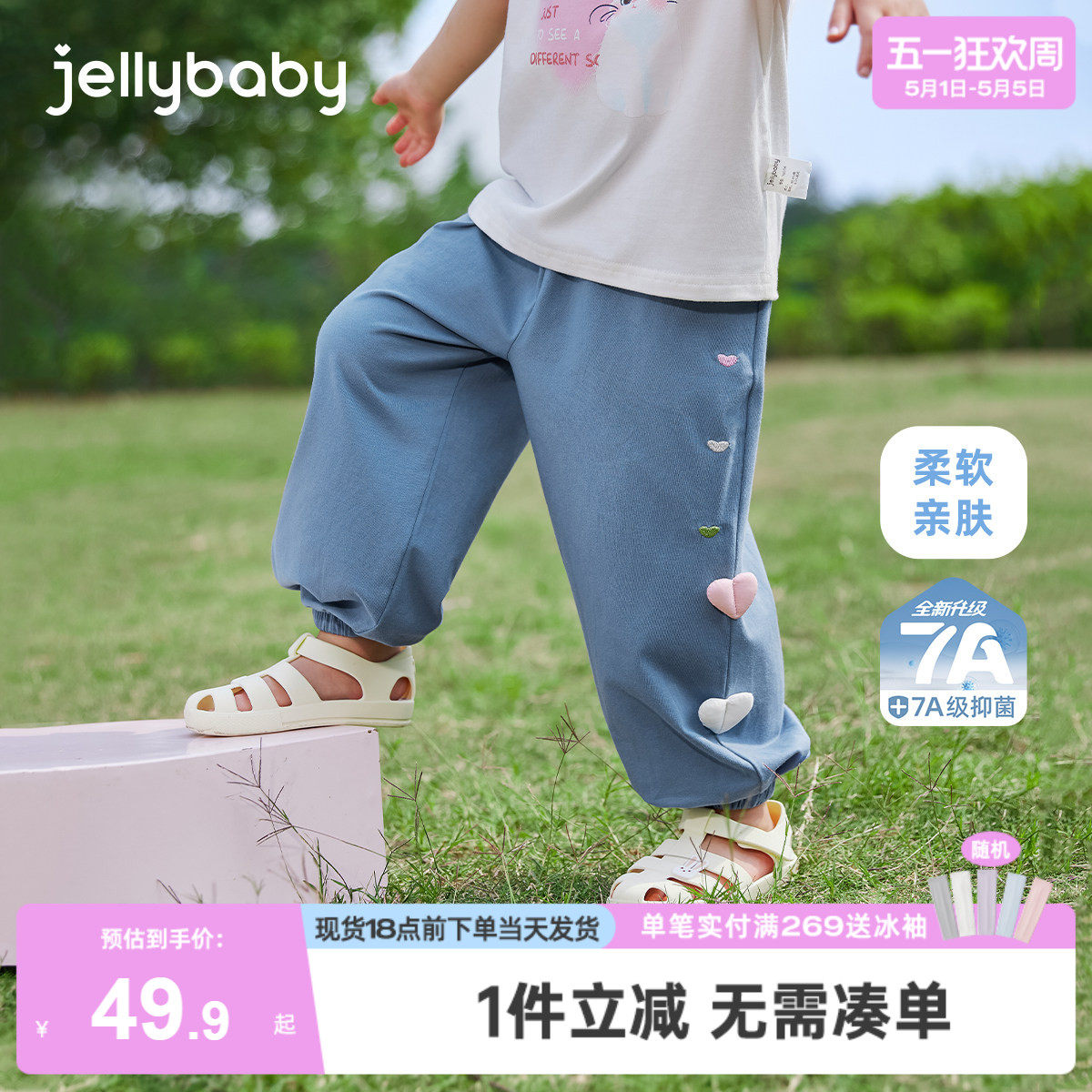 防蚊裤女童3-5岁女小童夏装宝宝夏季裤子女孩休闲薄款儿童灯笼裤