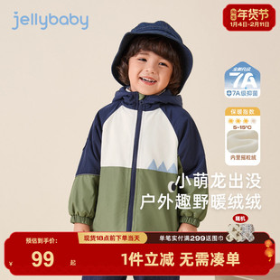 [抗菌]男童外套春秋款小童萌趣撞色连帽衣服儿童加绒宝宝冬装男宝