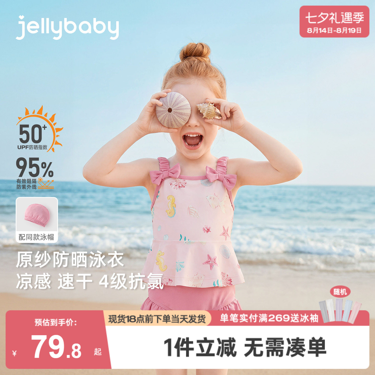 [女童分体泳衣吊带中小童沙滩服]