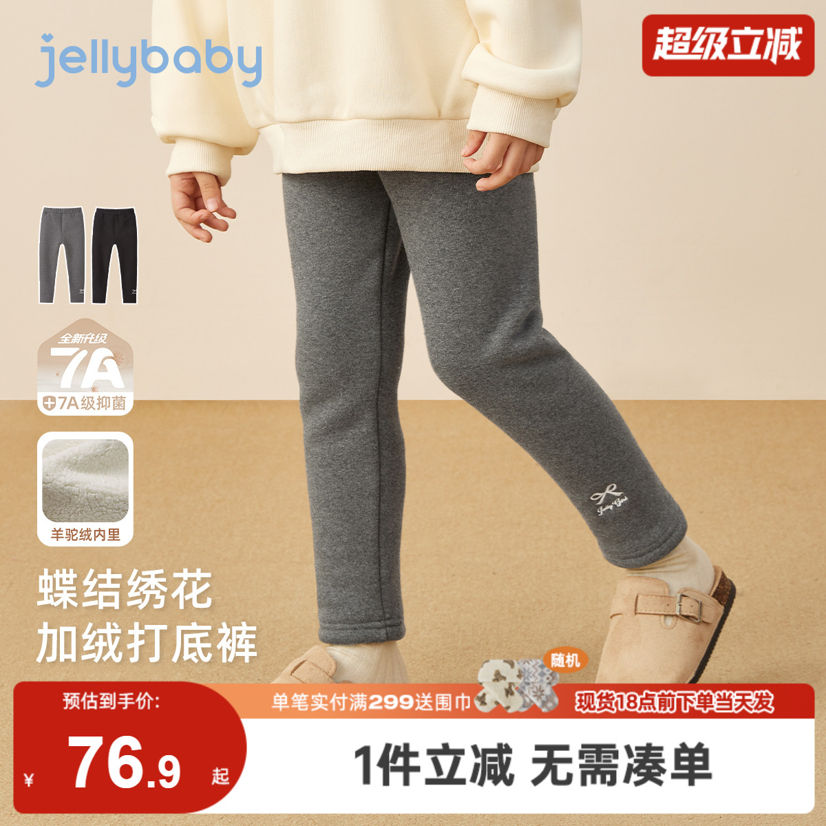 [2025秋冬新品]女童打底裤冬季儿童裤子大童甜美加厚棉裤洋气冬装