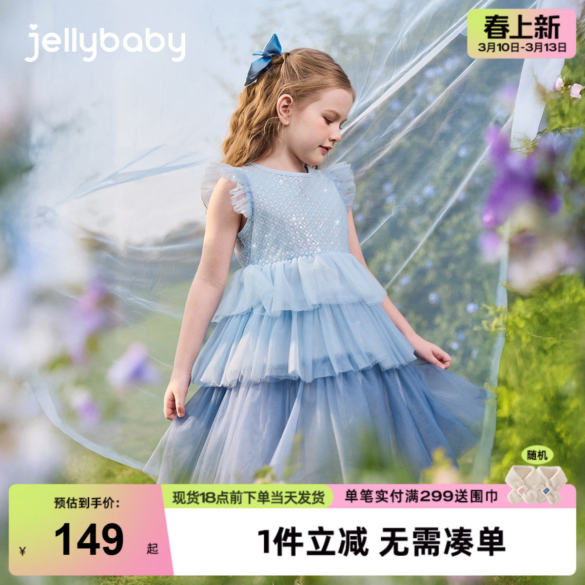 女童公主裙夏宝宝蓝色渐变短袖纱裙儿童派对小童2026新款裙子