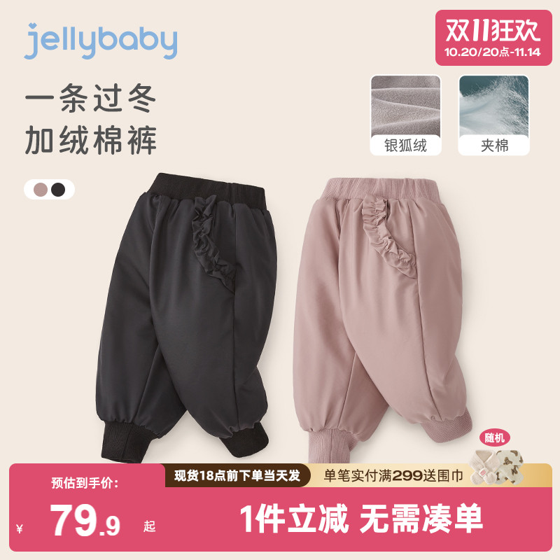 杰里贝比秋季女童裤子