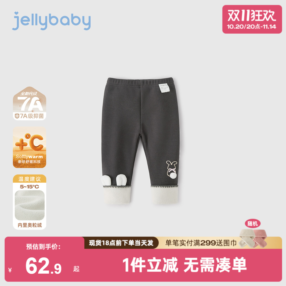 【2025秋冬新品】打底裤女童小童加绒休闲长裤百搭秋装女宝宝裤子