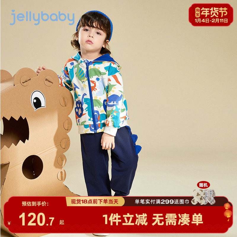 男童秋套装连帽上衣外套裤子冬季运动休闲两件套恐龙图案儿童衣服