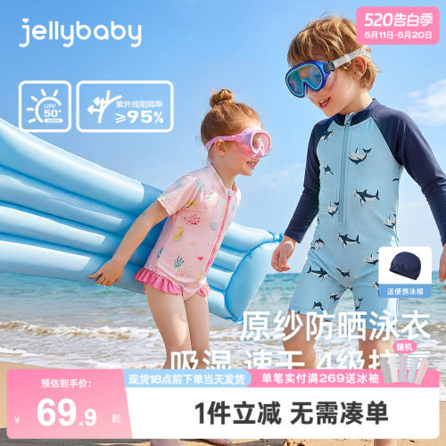 [凉感速干]男童泳装女童夏季短袖小童夏装防晒宝宝游泳儿童连体衣