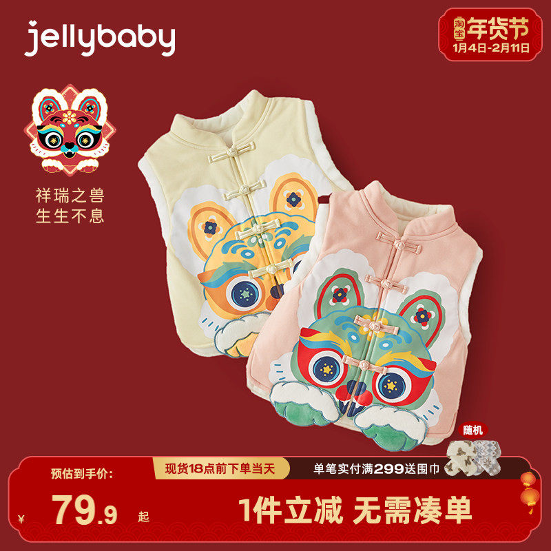 儿童马甲冬季2026女童夹棉马夹宝宝红色喜庆唐装春秋新款男童背心