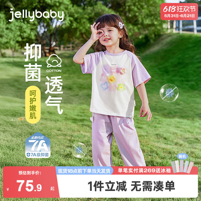 [抑菌]女童夏套装2026新款短袖长裤运动两件套夏季薄款休闲儿童装