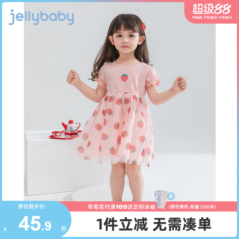 杰里贝比女童网纱甜美连衣裙