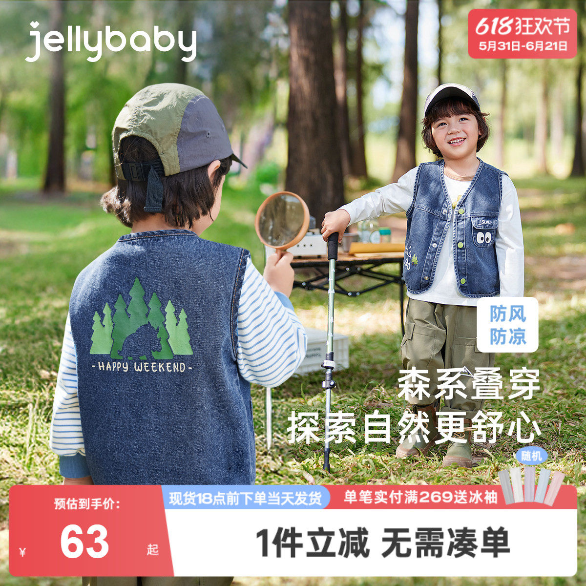 [工装马甲]男童牛仔马夹冬款外穿背心百搭薄款冬装春秋儿童衣服
