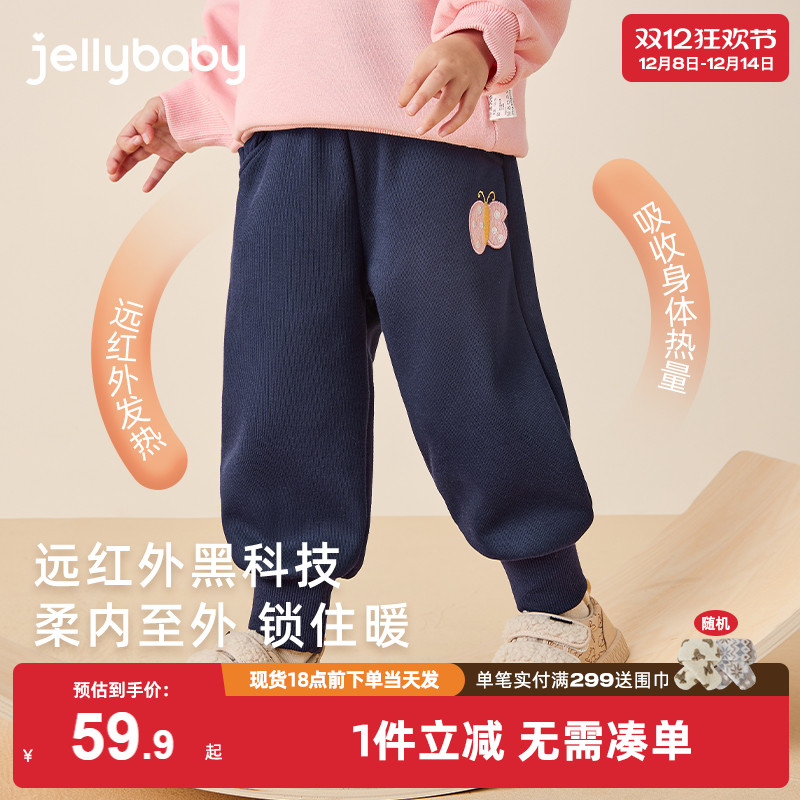 [抗菌锁温]女童加绒裤子宝宝秋冬运动装保暖束腿卫裤冬天儿童长裤