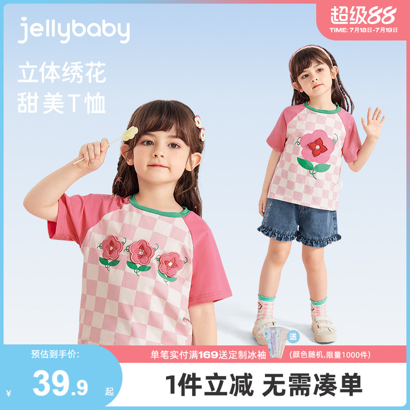 杰里贝比夏款女童T恤插肩袖